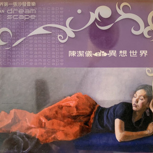 中国艳妇裸体欣赏
